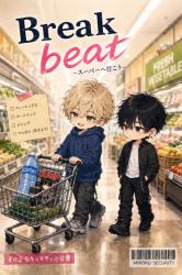 Break　beat　03