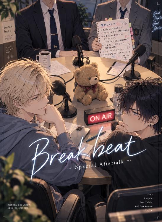 Break beat -Special Track-
