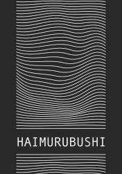 HAIMURUBUSHI