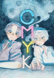 CMYK—ちょっとまてゆうれいかも