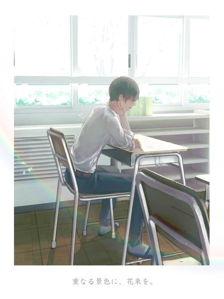 重なる景色に、花束を。