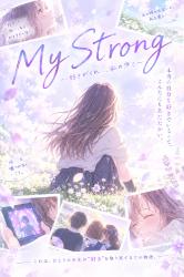 My Strong