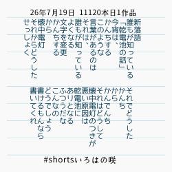 かんでんち