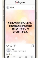 キスして入れ替わったら、美形部長の秘密の本音は俺への「好き」でいっぱいでした