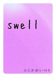 swell