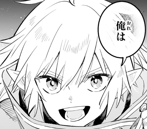 ３３話ｰ①