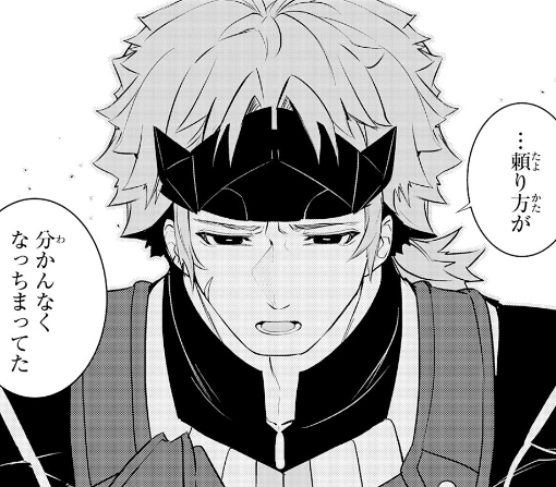 不運からの最強男