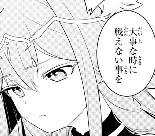 ４４話ｰ①