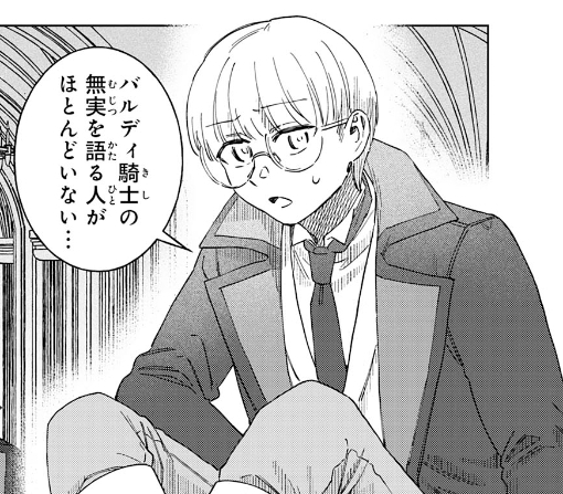 １５話ｰ②