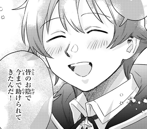 １６話ｰ②