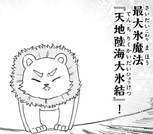 １８話ｰ②