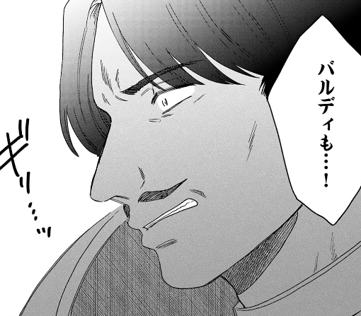 １９話ｰ①