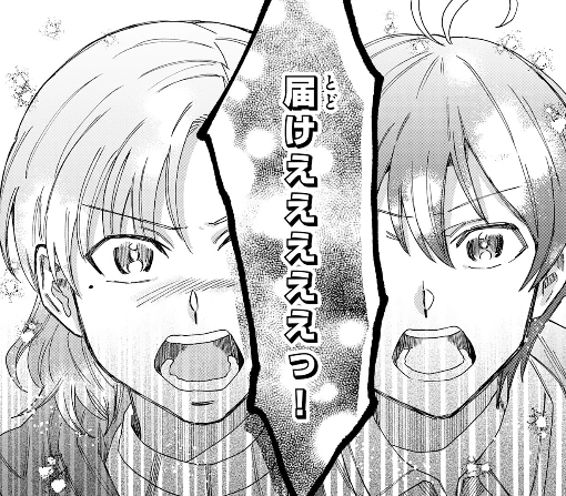 １９話ｰ②