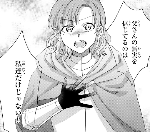２０話ｰ①