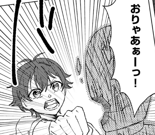 ４話ｰ①