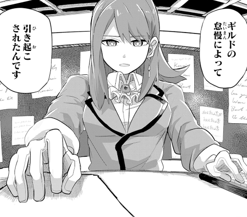 Sランクパーティーを無能だと追放されたけど、【鑑定】と【治癒魔法