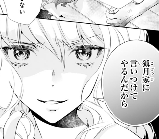 6話ｰ①