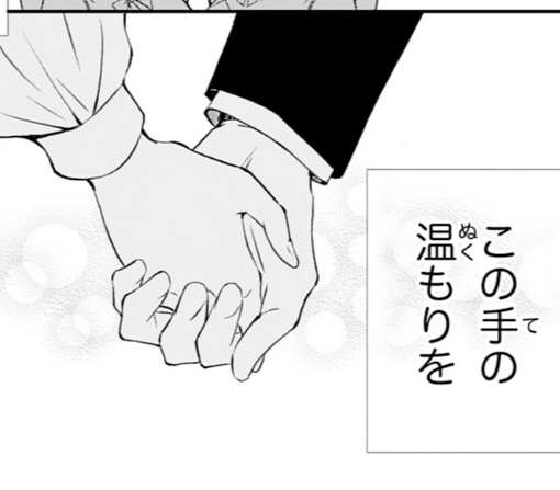 6話ｰ②