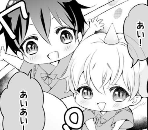 8話-②