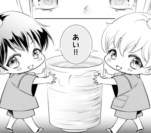 3話ｰ②