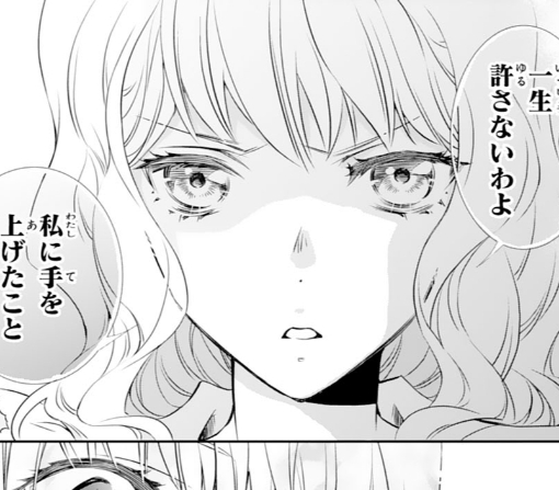 4話ｰ①