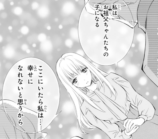 5話ｰ①