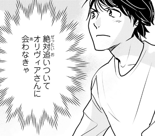１９話ｰ①