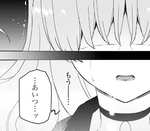 ２４話ｰ①