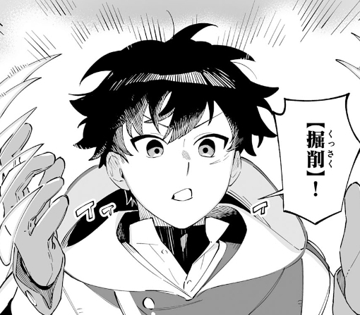 ２話ｰ①