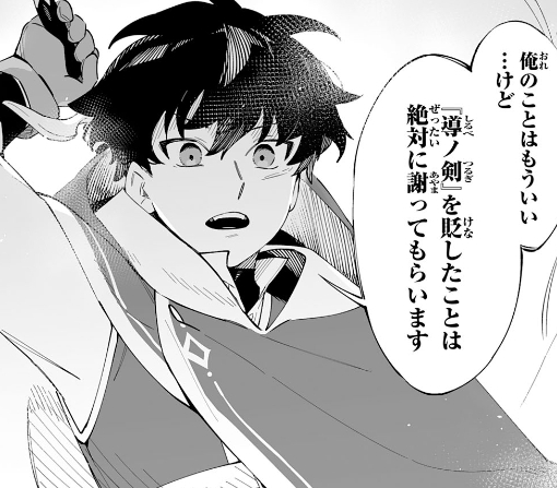 ２話ｰ②