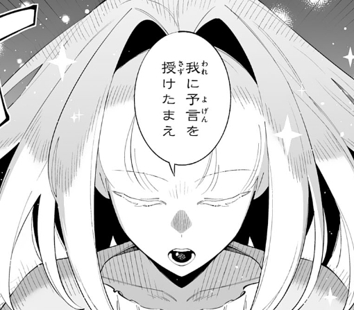 ２１話ｰ②