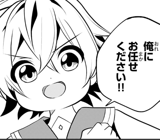２０話ｰ②