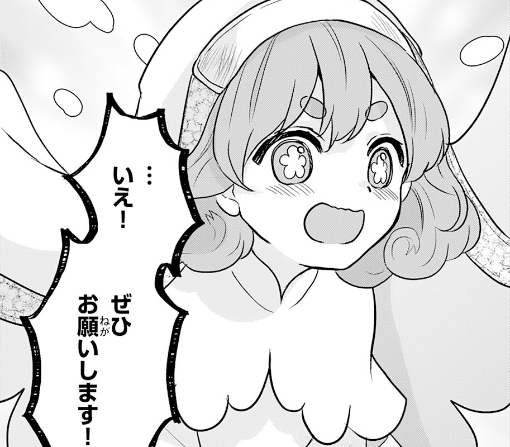 ５話ｰ②