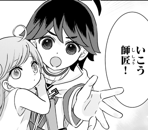 ２３話ｰ②