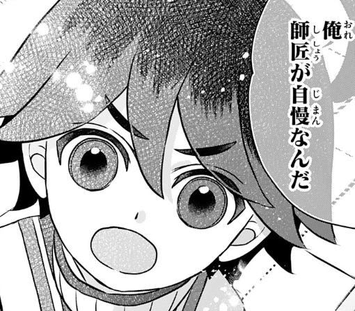 ２４話ｰ②