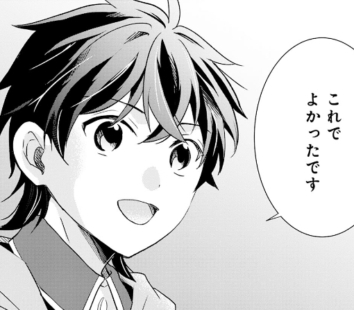 １９話ｰ①