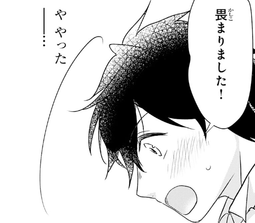 １９話ｰ②