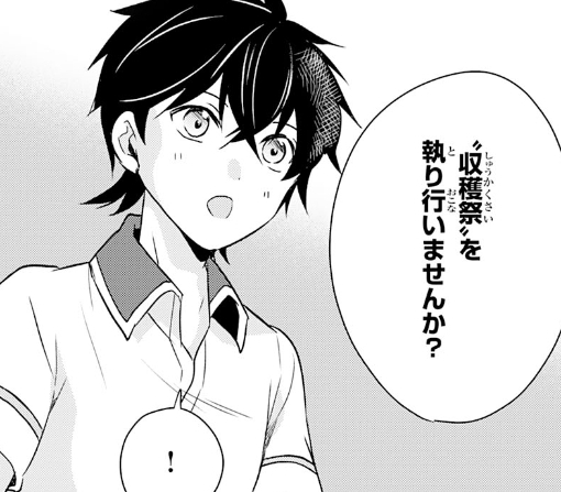 ２０話ｰ①