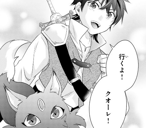 ２０話ｰ②