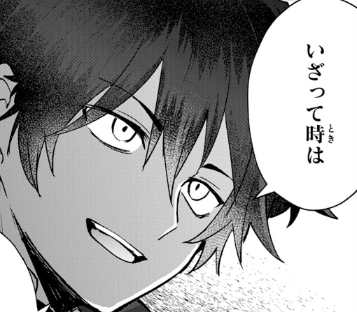 ５話ｰ②