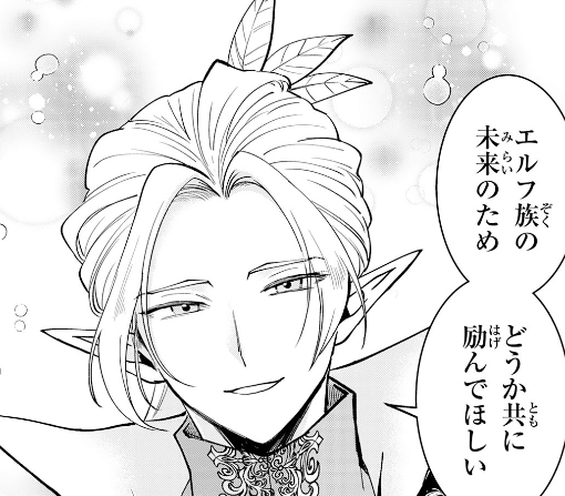 １８話ｰ①