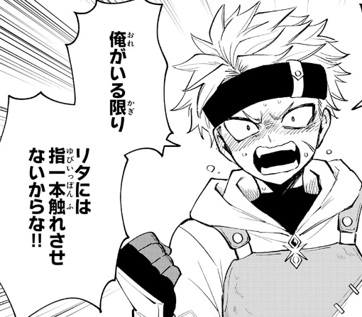 ４話ｰ①
