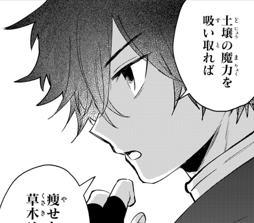 ５話ｰ①