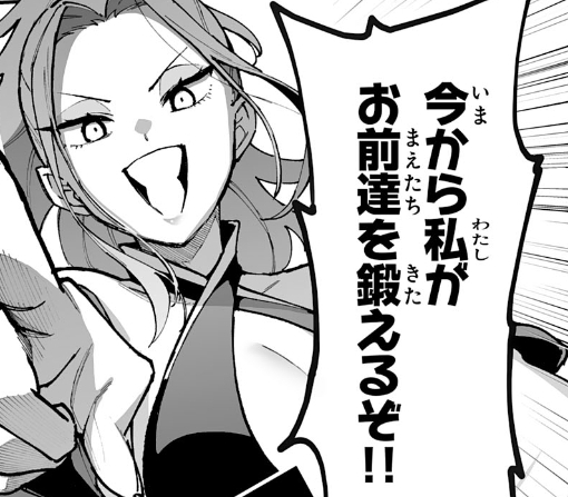 ４２話ｰ①