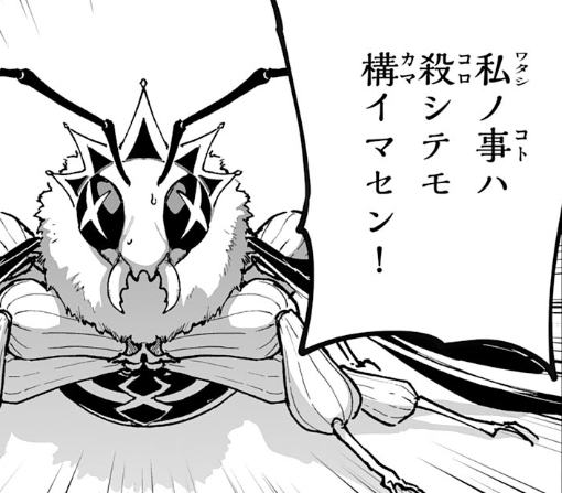 ４２話ｰ②