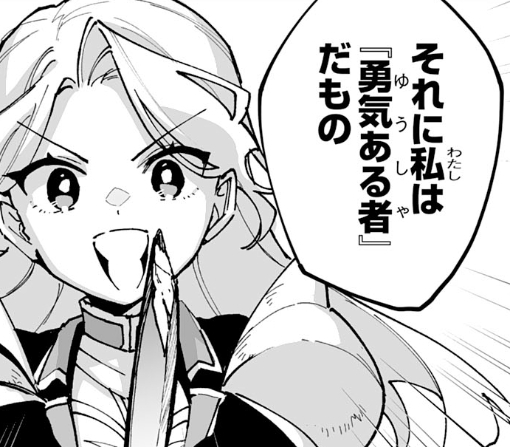 ４３話ｰ②