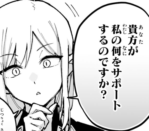 ４４話ｰ①