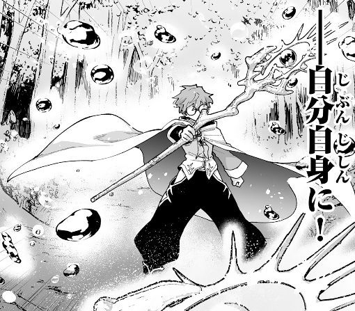 ４４話ｰ②