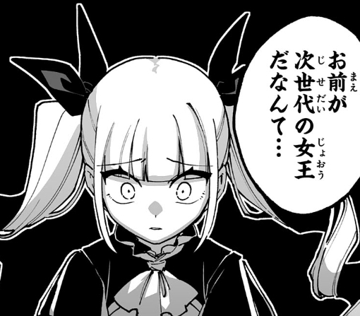４５話ｰ②
