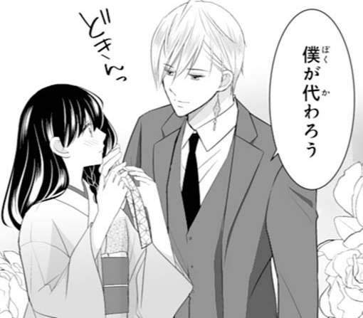 7話-②